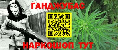 метамфетамин Дубна