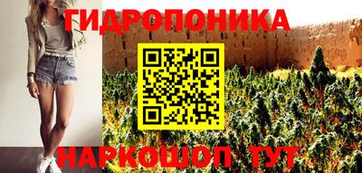 мяу мяу кристалл Донецк