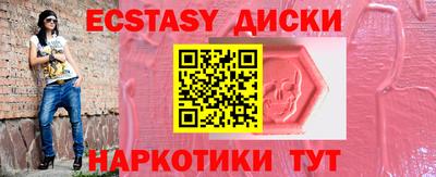 мяу мяу кристалл Донецк
