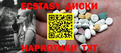 мяу мяу кристалл Донецк
