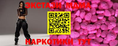 метамфетамин Дубна