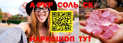 первитин Апрелевка