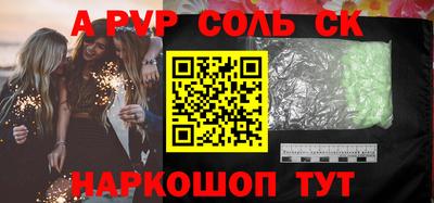 метамфетамин Дубна