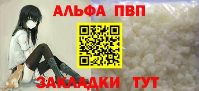мяу мяу кристалл Донецк