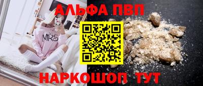 первитин Апрелевка