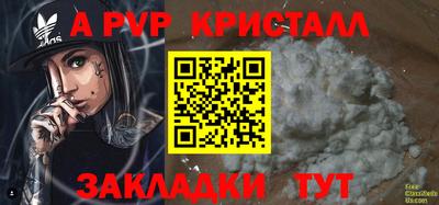 метамфетамин Дубна