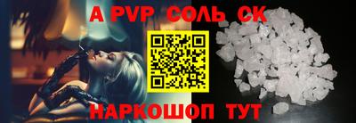 меф Апшеронск