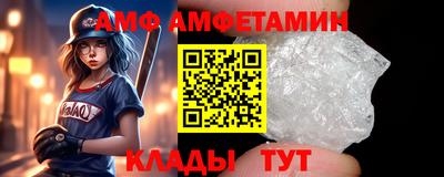 мяу мяу кристалл Донецк