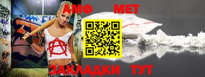 мяу мяу кристалл Донецк