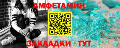 меф Апшеронск