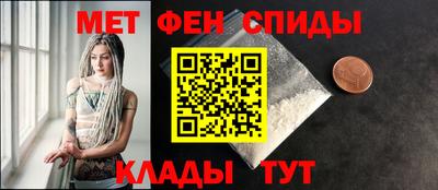 метамфетамин Дубна