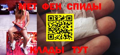 мяу мяу кристалл Донецк