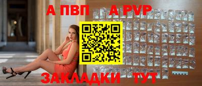 дживик Аргун