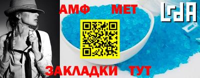 мяу мяу кристалл Донецк