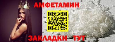 меф Апшеронск