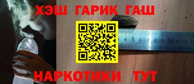 метамфетамин Дубна