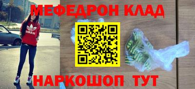метамфетамин Дубна