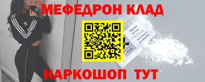 метамфетамин Дубна