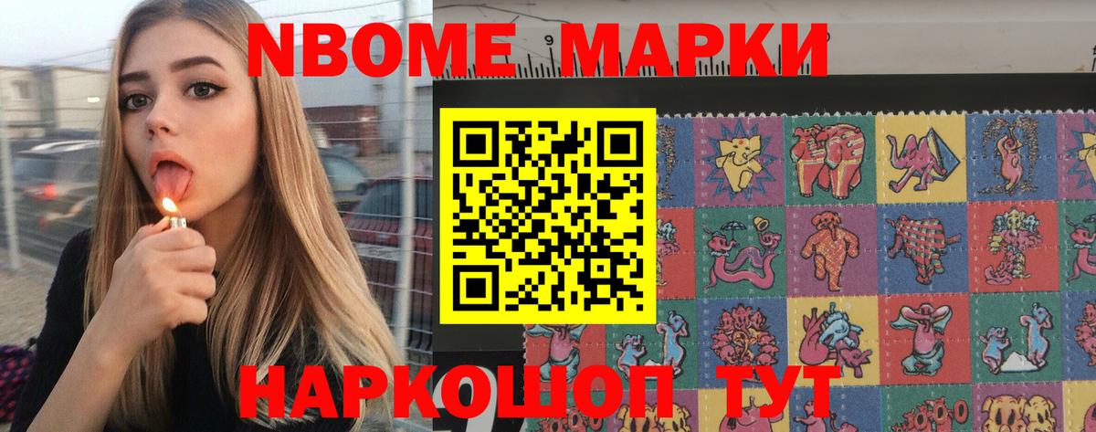 Лсд 25 экстази ecstasy  LSD-25 экстази кислота  Красноярск 