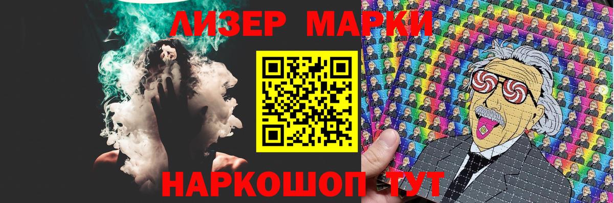 Лсд 25 экстази ecstasy  Вход с VPN  LSD-25 экстази  Красноярск 