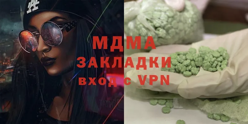 MDMA VHQ  где найти   Красноярск 