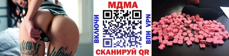 OMG ССЫЛКА  купить   Красноярск  МДМА молли 