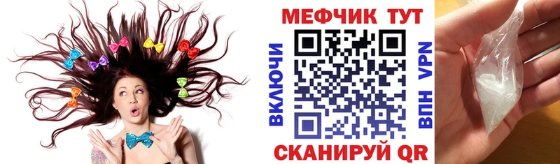 Мефедрон mephedrone  Красноярск 