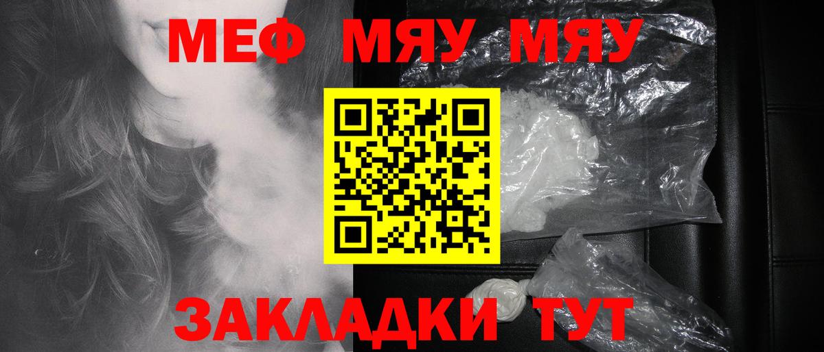 МЕФ  Красноярск