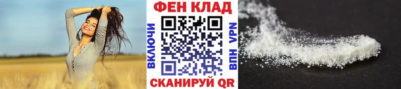 Первитин кристалл Красноярск