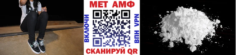 Метамфетамин пудра Красноярск