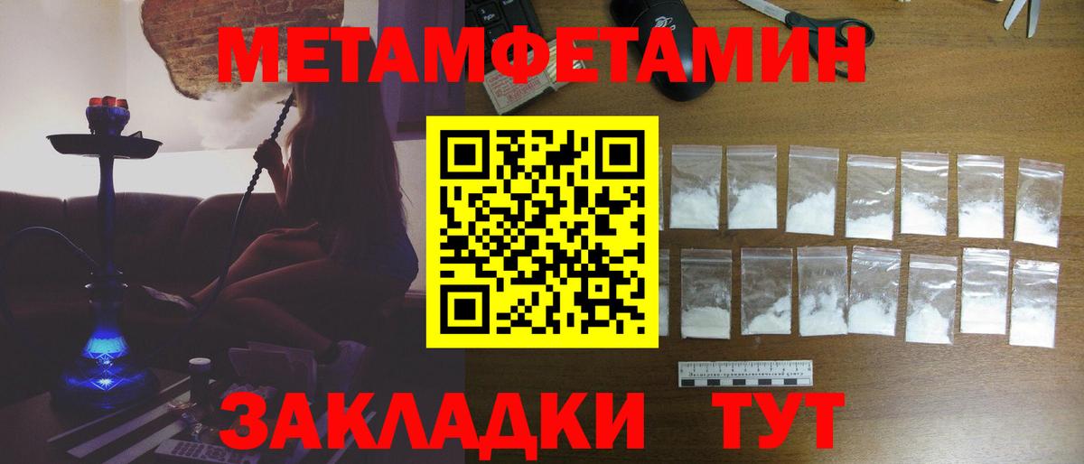 МЕТАМФЕТАМИН витя  МЕТАМФЕТАМИН витя  Красноярск 