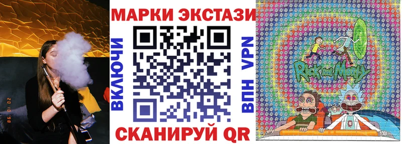ссылка на мегу маркетплейс  купить закладку  Красноярск  Марки N-bome 1500мкг 