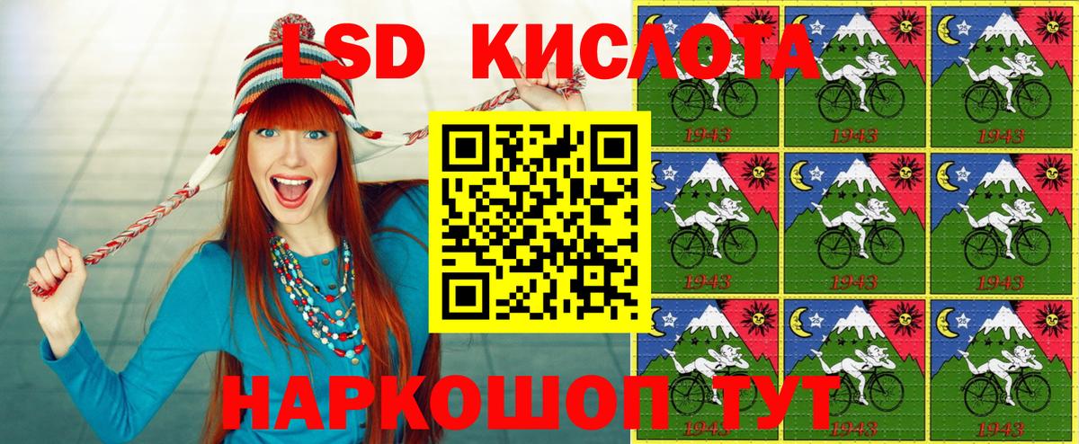Наркотические марки 1,8мг  Наркотические марки  Наркотические марки 1,8мг  Красноярск 