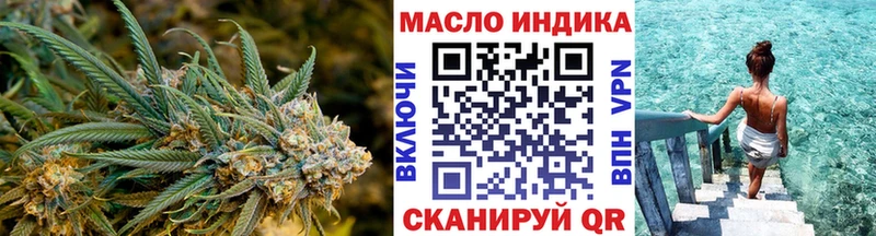 Дистиллят ТГК вейп с тгк  Красноярск 