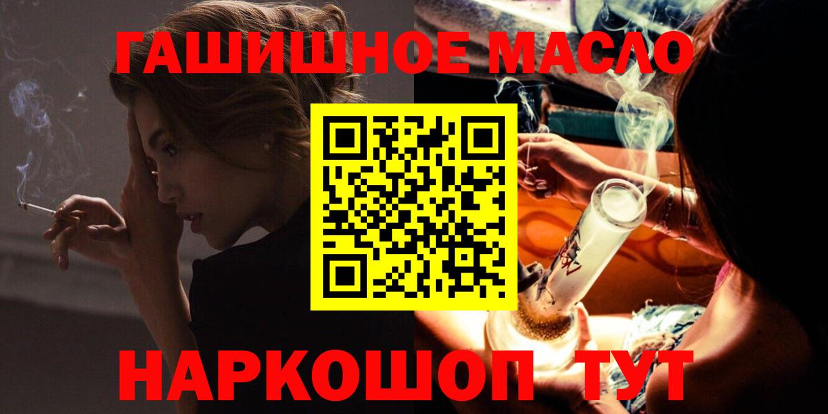 ТГК вейп с тгк  Дистиллят ТГК THC oil  Красноярск 