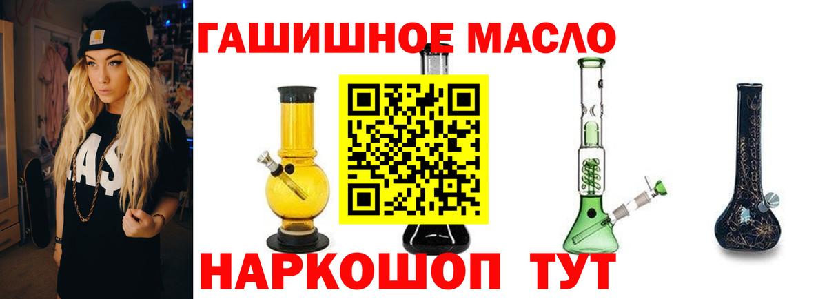 Вейп ТГК  Каннабис  Красноярск  МДМА  Вход с VPN  Меф  Кокаин 