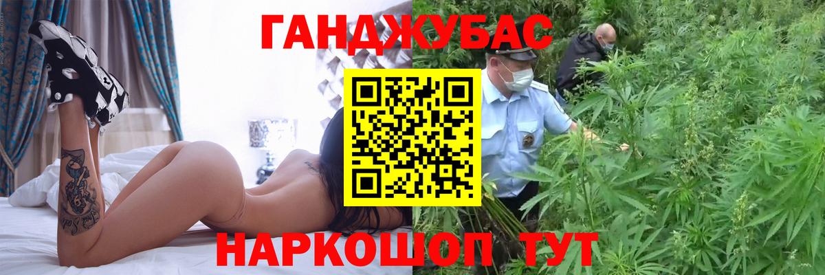 Канабис Amnesia  Каннабис SATIVA & INDICA  Красноярск  Бошки Шишки AK-47  Вход с VPN  Шишки марихуана White Widow 