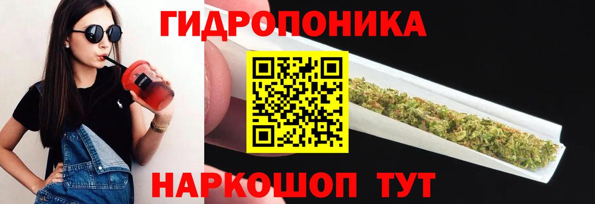Конопля Bruce Banner  Бошки марихуана Amnesia  Красноярск  Канабис ГИДРОПОН 